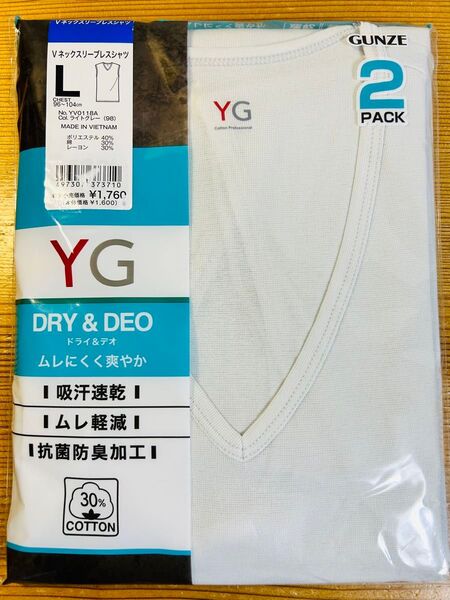 グンゼ YG Vネック スリーブレスシャツ L 2枚 Tシャツ