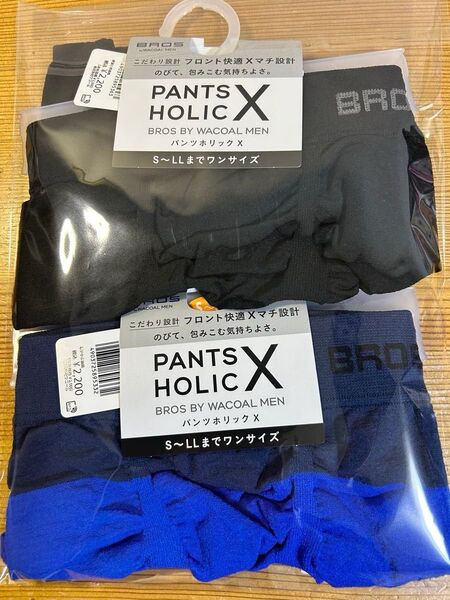 ワコールメン BROS ブロス ボクサーパンツ 2枚