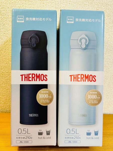THERMOS サーモス 真空断熱ケータイマグ 2枚 水筒