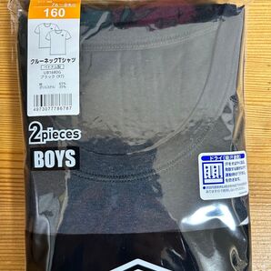 UMBRO 半袖Tシャツ 160 2枚 クルーネックTシャツ