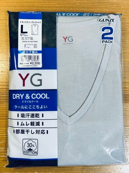 グンゼ YG スリーブレスシャツ L 2枚 インナー