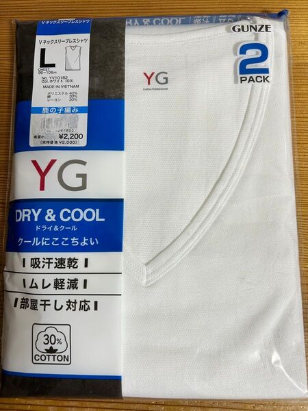 グンゼ YG スリーブレスシャツ L 2枚 Tシャツ インナー