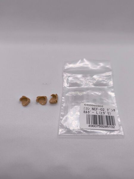 ニコン 補聴器 NEF-02 用電池ボックス