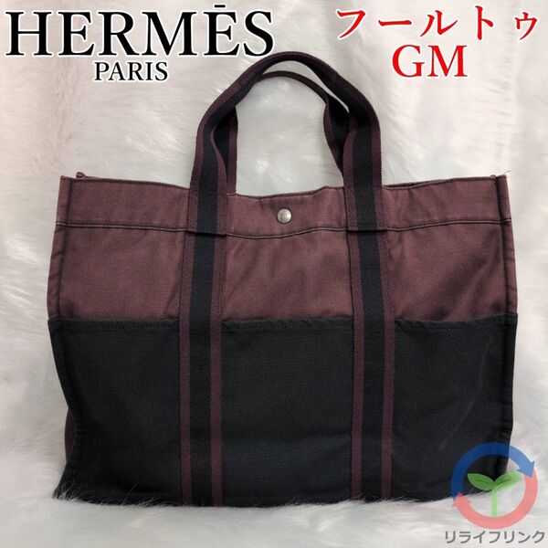 【エルメス】 フールトゥ トートGM レッド ブラック トートバッグ ハンド エルメス HERMES