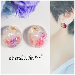 ( 585 ) カボション かすみ草 レジン ピアス イヤリング