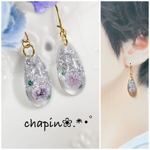 ( 594 ) しずく かすみ草 銀箔 レジン ピアス イヤリング