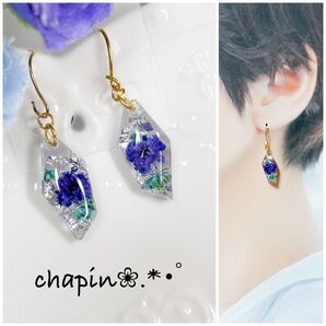 ( 595 ) かすみ草 鉱石 レジン ピアス イヤリング