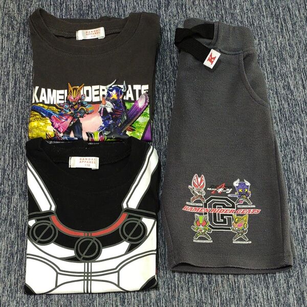 中古服 仮面ライダーギーツ 半袖 Tシャツ ハーフパンツ 110cm 3点セット