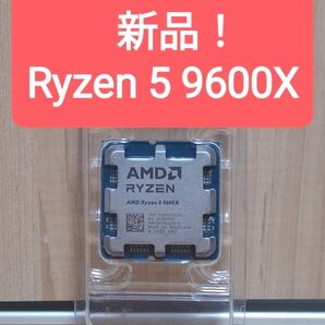 【新品】AMD Ryzen 5 9600X