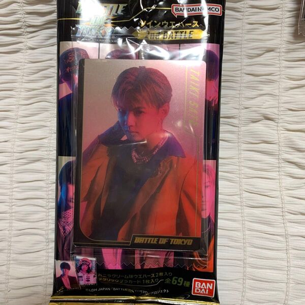 BATTLE OF TOKYO ウエハース FANTASTICS 3枚セット