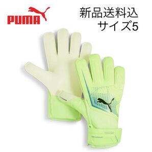 【新品未使用】5号 プーマ キーパーグローブ
