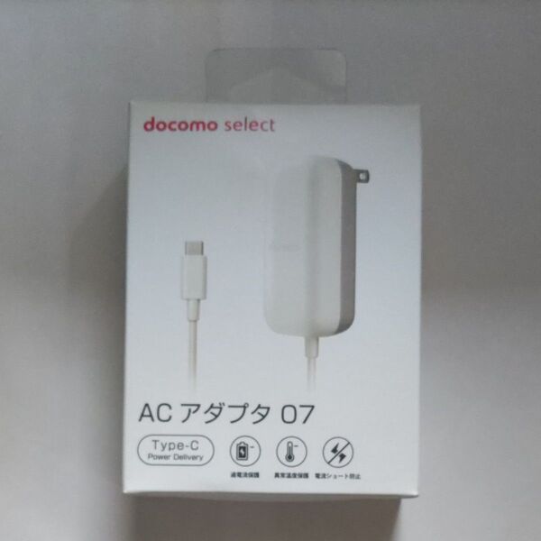 ドコモ ACアダプタ Type-C ACアダプタ07 Docomo TypeC 急速充電 USB 急速 充電器 純正品