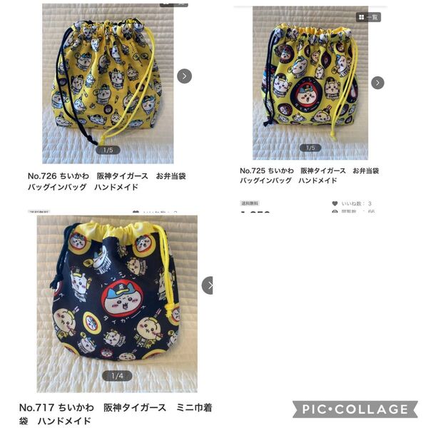 3点まとめ ちいかわ 阪神タイガース お弁当袋 ミニ巾着袋 ハンドメイド