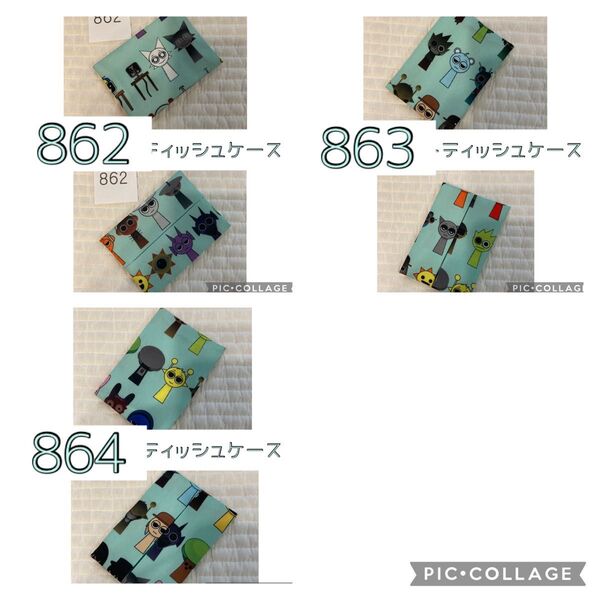 スプランキー ミニポケットティッシュケース ハンドメイド