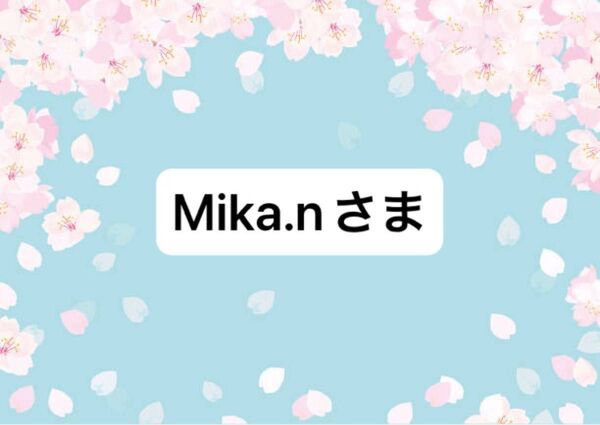 オーダー スプランキー ミニポケットティッシュケース 水筒肩紐カバー ハンドメイド