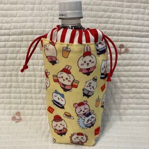No.811 ちいかわ マクドナルド ペットボトルカバー ハンドメイド