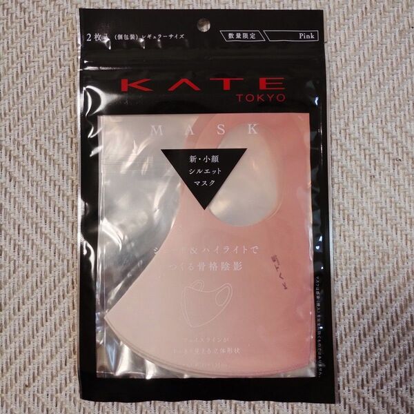 KATE ケイト 新・小顔シルエットマスク ピンク Ⅲ レギュラーサイズ