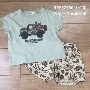 美品★BREEZEの夏用パジャマ上下セット90cm(おしゃれなアウトドア柄)
