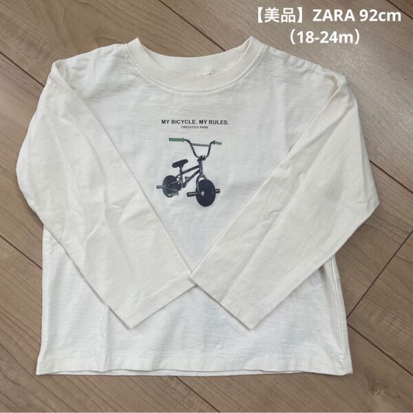 【美品】ZARA ベビー、キッズロンT--92cm(18-24m)