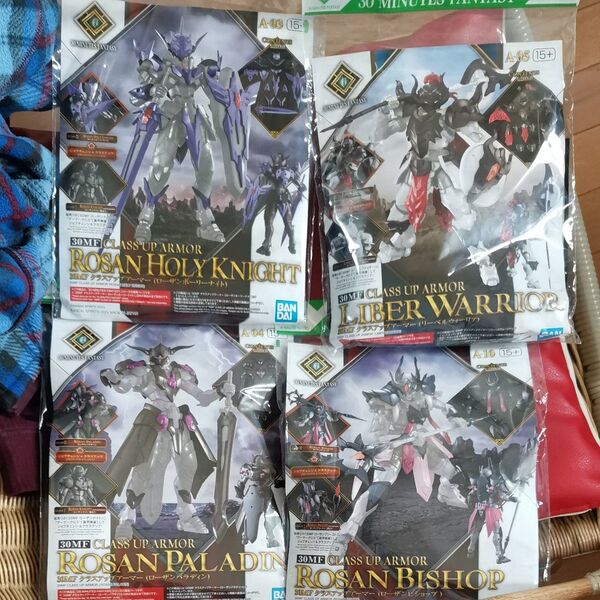 30MF クラスアップアーマー ローザンホーリーナイト ローザンパラディン ローザンビショップ リーベルウォーリアー プラモデル