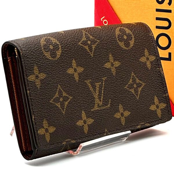 【超極美品】ルイヴィトン モノグラム トレゾール L字ファスナー 二つ折り財布 LOUIS VUITTON レディース ブラウン系