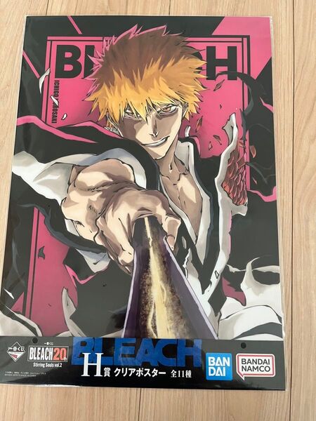 一番くじ ブリーチ H賞 クリアポスター 黒崎一護 新品 未開封 BLEACH
