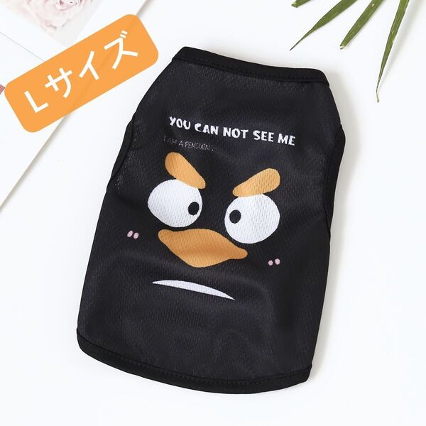 ペット服 犬服 ドッグウェア 小型犬 タンクトップ 編制 Lサイズ 黒