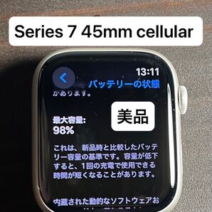 バッテリー98% Apple Watch Nike Series7 Cellular 45mm スターライトアルミニウムケース