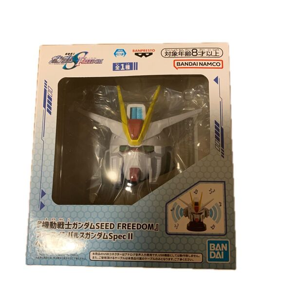 機動戦士ガンダムSEED FREEDOM フォースインパルスガンダムSpecllヘッド型スピーカー