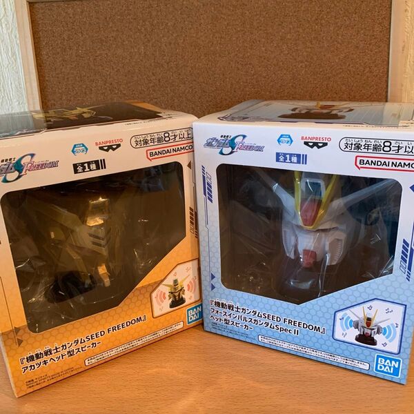 機動戦士ガンダムSEED FREEDOMアカツキヘッド型スピーカー1フォースインパルスガンダムspecⅡヘッドスピーカー1