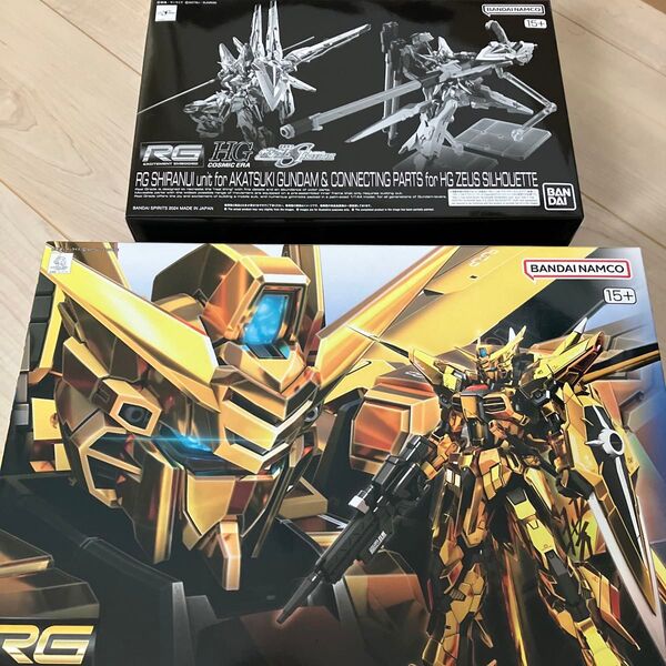 RG アカツキガンダム & シラヌイパック ゼウスシルエット用接続パーツ セット 機動戦士ガンダムSEED FREEDOM