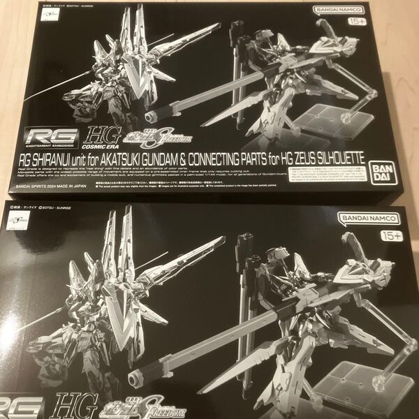 新品未開封 RG アカツキガンダム用シラヌイパック & HGゼウスシルエット用接続パーツ 2個セット