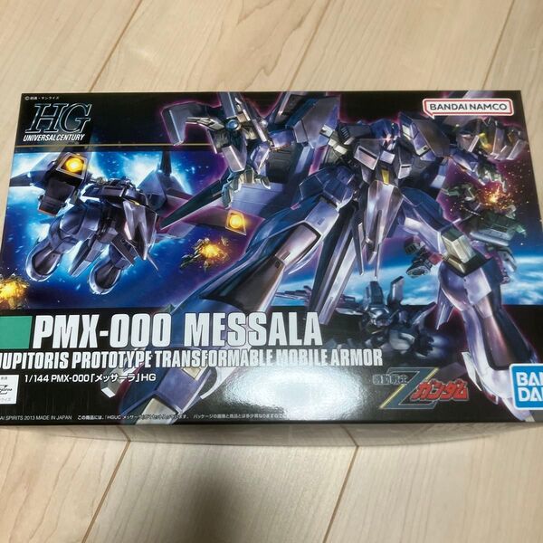 HGUC 1/144 メッサーラ 機動戦士Zガンダム HG ハイグレード