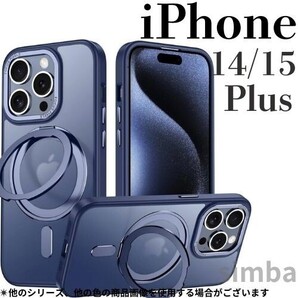 iPhone 14/15 Plus ケース 360° 回転 マグネット リング MagSafe Qi マグネット アクセサリー ネイビー