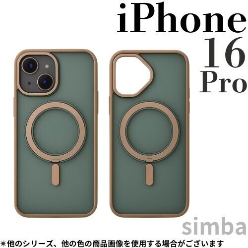 iPhone 16 Pro ケース 360° 回転 マグネット リング MagSafe Qi マグネット アクセサリー デザートゴールド