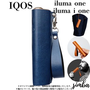 アイコス イルマ ワン イルマ アイ ワン対応ケース iluma one イルマ i ワン対応ケース レザー製 耐衝撃 滑り止め おしゃれ ネイビー