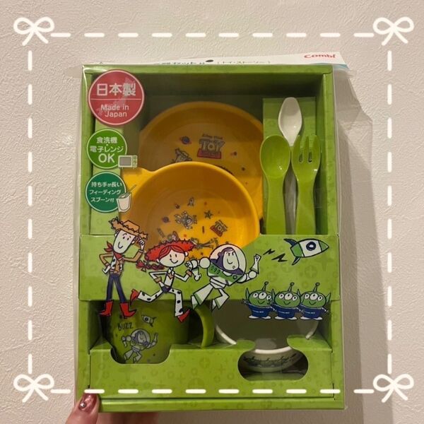 コンビ スマイル食器セット 離乳食 ベビー ギフト 出産祝い combi 贈り物