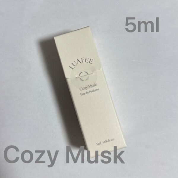 ルアぺ LUAFEE コージームスク CozyMusk 5ml
