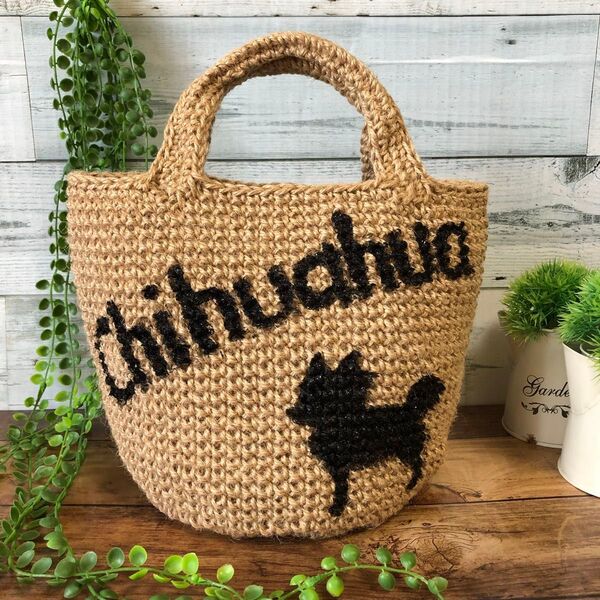 名入れ可 チワワ お散歩バッグ かごバッグ