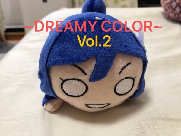 タグ付き。ラブライブサンシャイン 寝そべりぬいぐるみ~DREAMY COLOR~ Vol.2 松浦果南 Aqours セガ