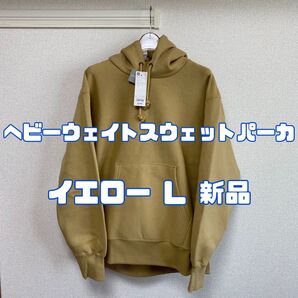 ジーユー ヘビーウェイトスウェットパーカ 42 YELLOW L