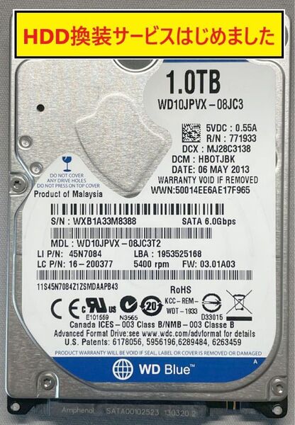 【2903時間】1TB Sony NASNE 交換用HDD 交換OPあり FW1.00 (00550066.dlm) ナスネ