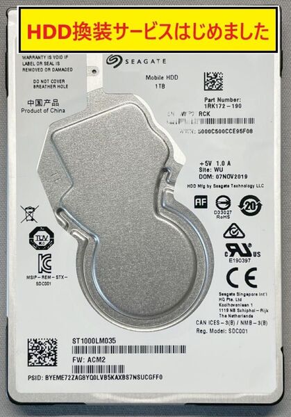 【524時間】1TB Sony NASNE 交換用HDD 交換OPあり FW1.00 (00550066.dlm) ナスネ