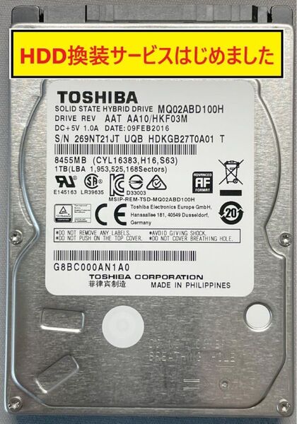 【1815時間】1TB Sony NASNE 交換用HDD 交換OPあり FW1.00 (00550066.dlm) ナスネ