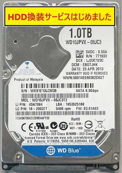 【2613時間】1TB Sony NASNE 交換用HDD 交換OPあり FW1.00 (00550066.dlm) ナスネ