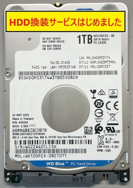 【1377時間】1TB Sony NASNE 交換用HDD 交換OPあり FW1.00 (00550066.dlm) ナスネ