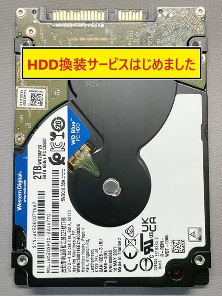 【80時間】2TB Sony NASNE 交換用HDD 交換OPあり FW1.00 (00550066.dlm) ナスネ