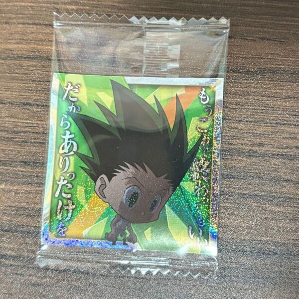 在庫2 最新7弾 ハンターハンター HUNTER×HUNTER シールウエハース にふぉるめーしょん SR ゴン