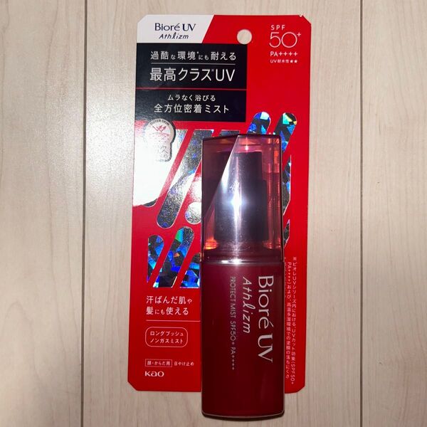 ビオレUV アスリズム プロテクトミスト SPF50+ PA++++