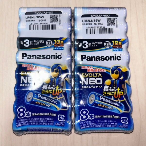 Panasonic EVOLTA NEO 単3形アルカリ乾電池 8本×2パック